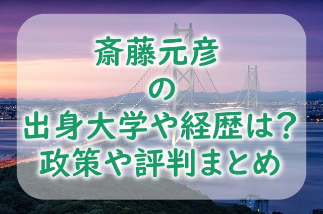 兵庫県の明石海峡大橋